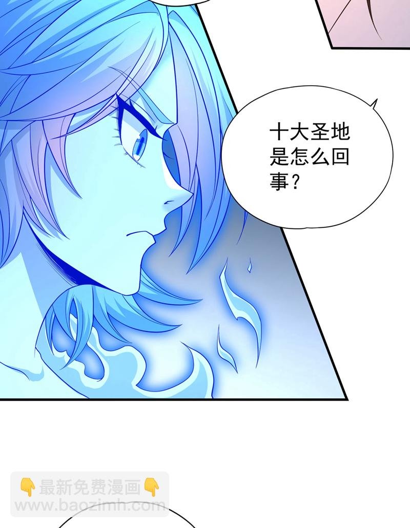 第400话 这不是很合理吗？