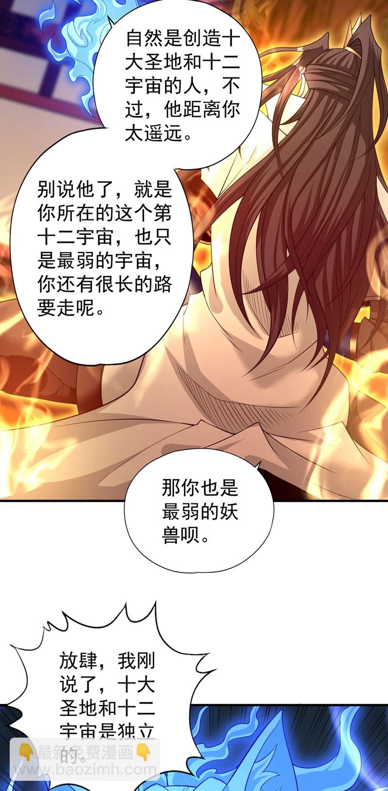 第400话 这不是很合理吗？