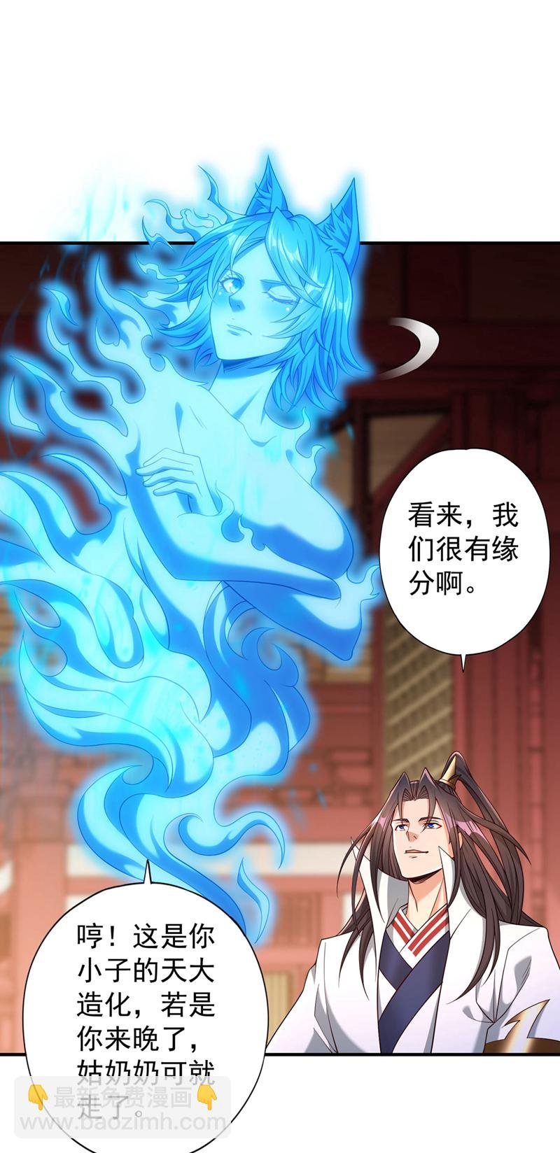 第400话 这不是很合理吗？