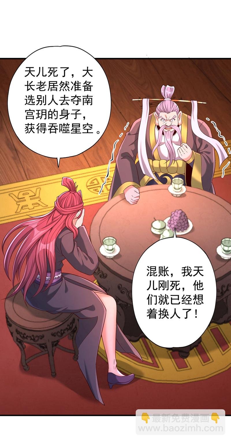 第400话 这不是很合理吗？