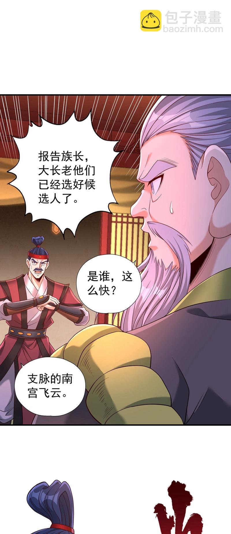 第400话 这不是很合理吗？