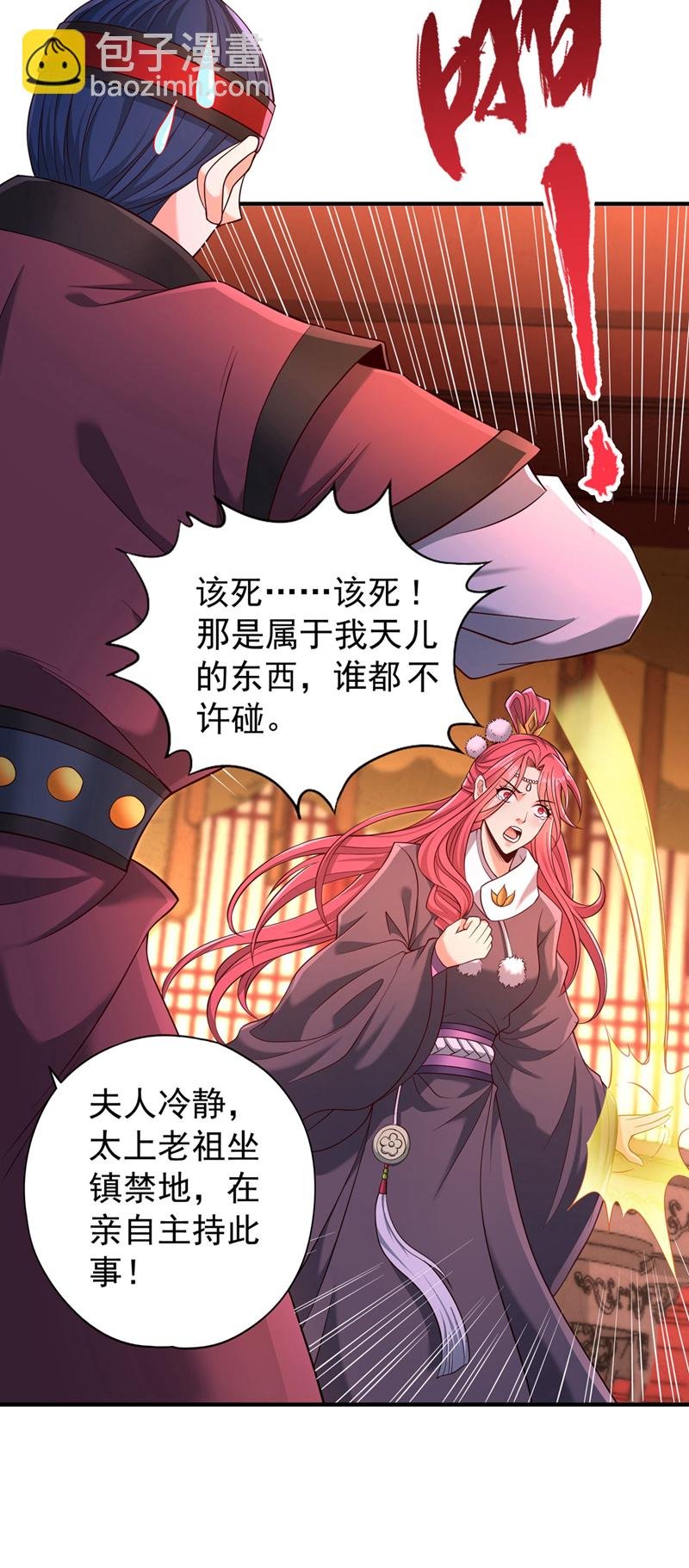 第400话 这不是很合理吗？
