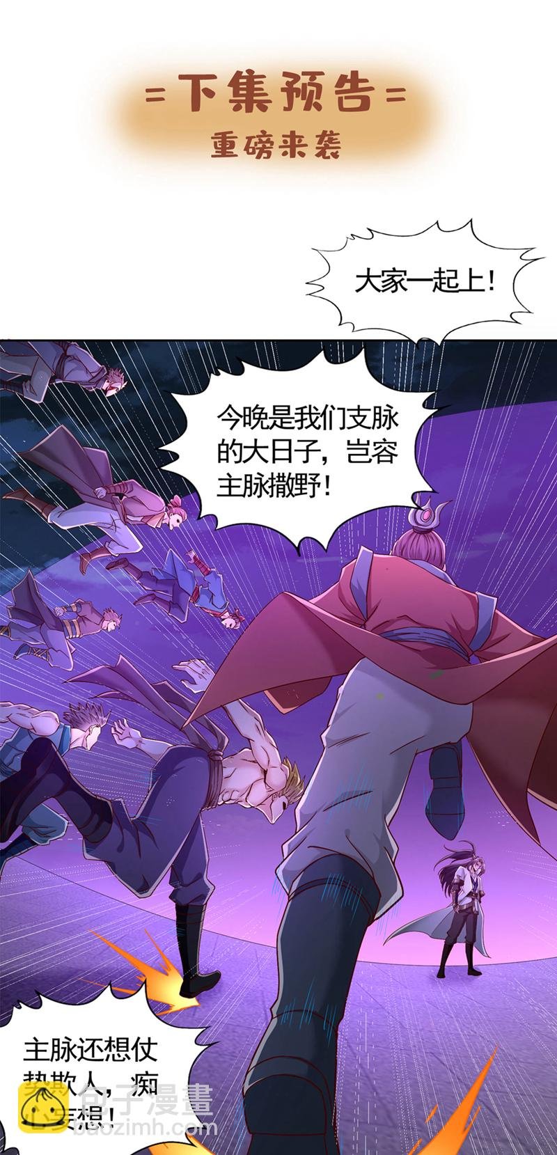 第400话 这不是很合理吗？