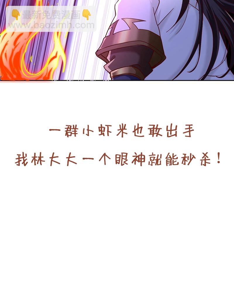 第400话 这不是很合理吗？