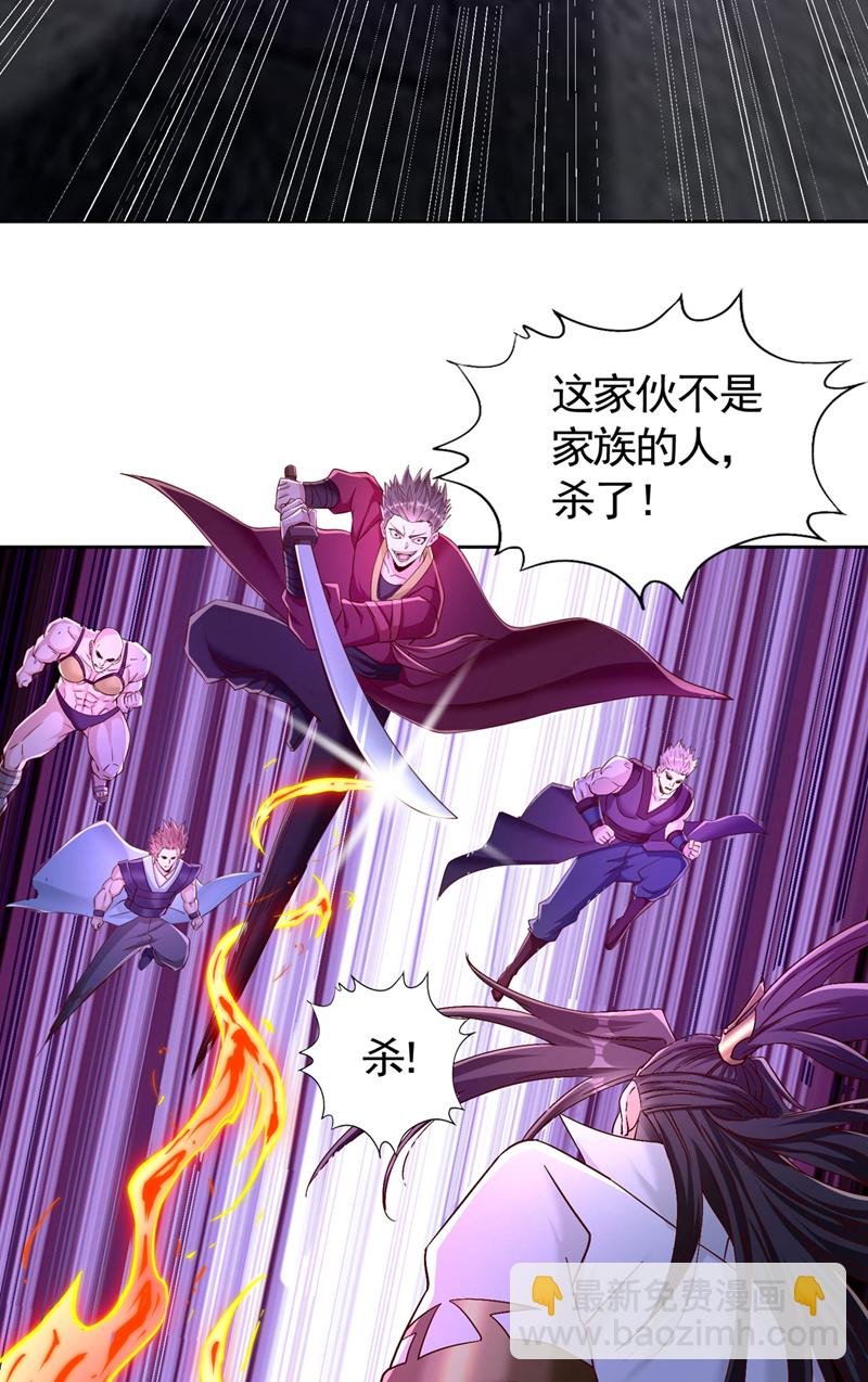 第401话 我要你们全族陪葬！