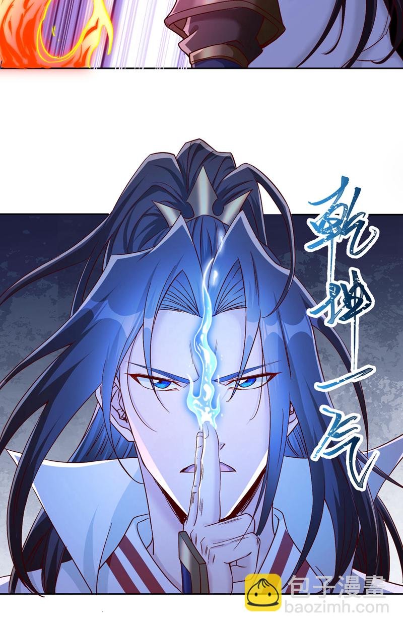 第401话 我要你们全族陪葬！