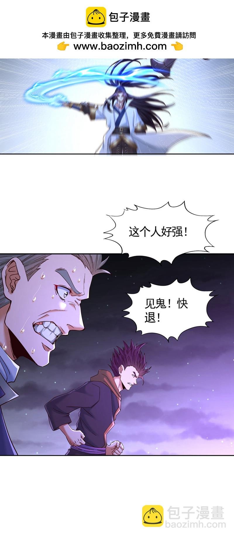 第401话 我要你们全族陪葬！