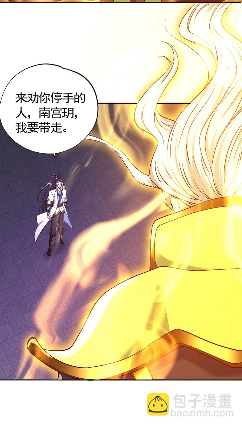 第401话 我要你们全族陪葬！