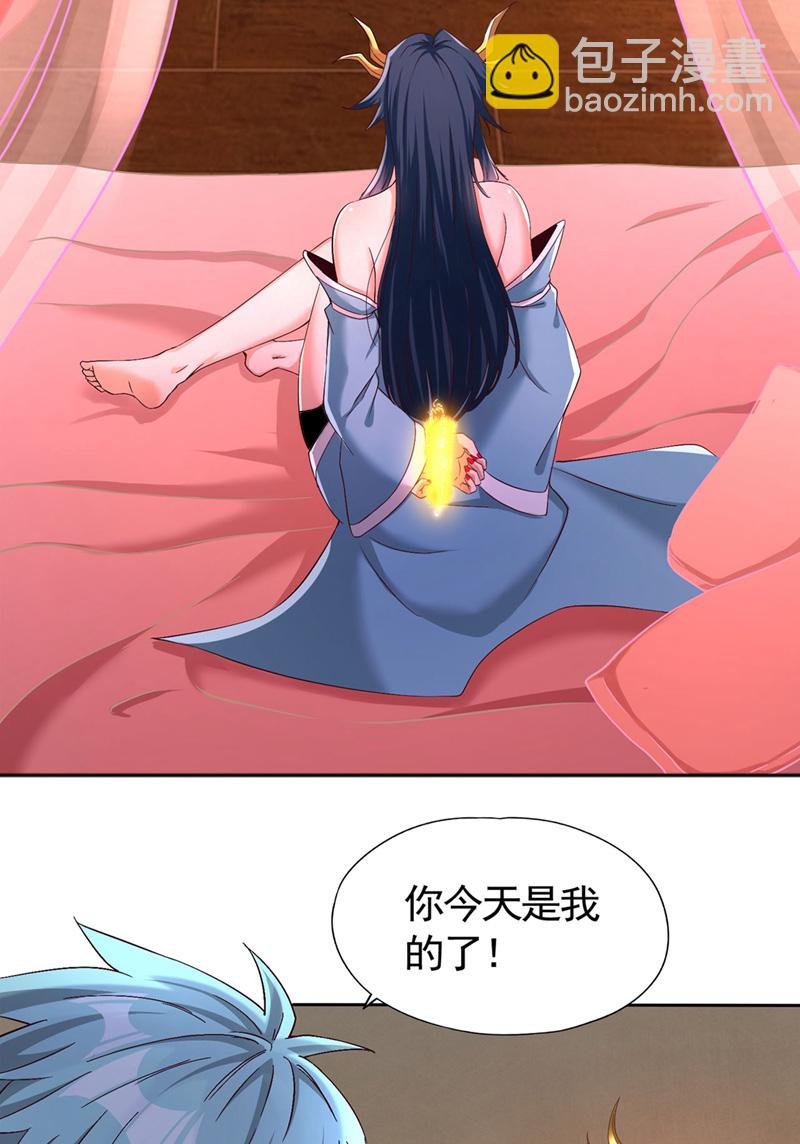 第401话 我要你们全族陪葬！
