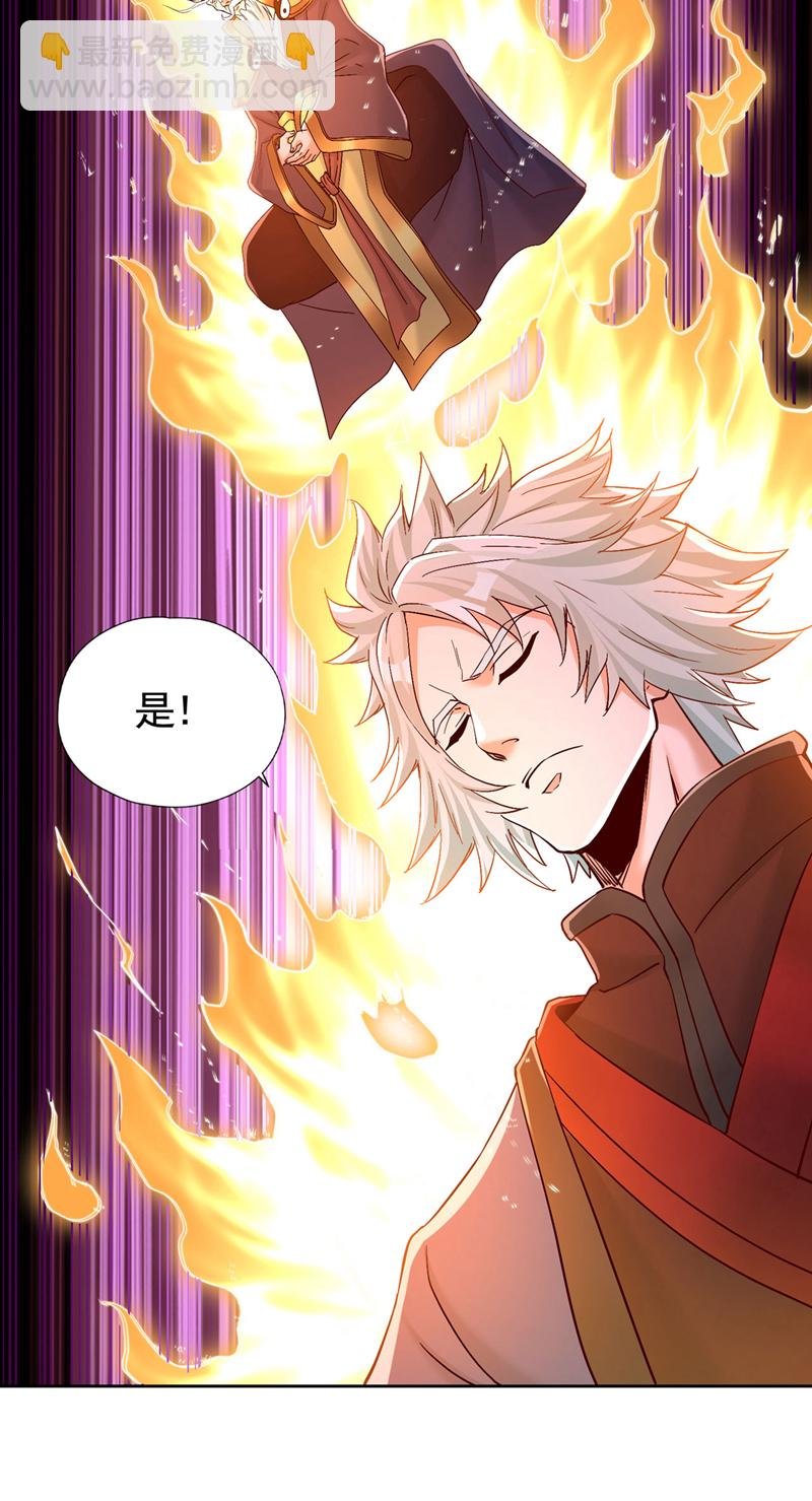 第402话 敢碰她者，死！