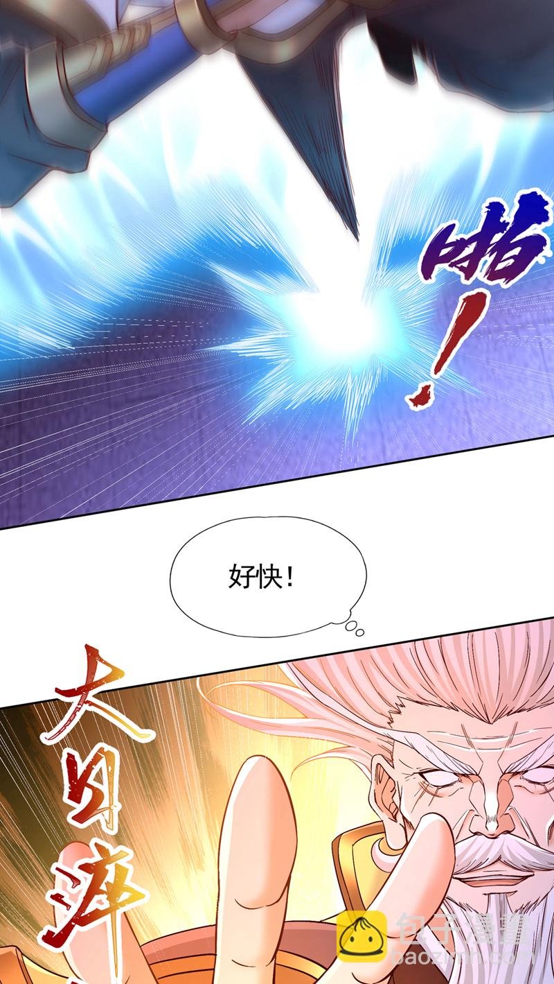 第402话 敢碰她者，死！