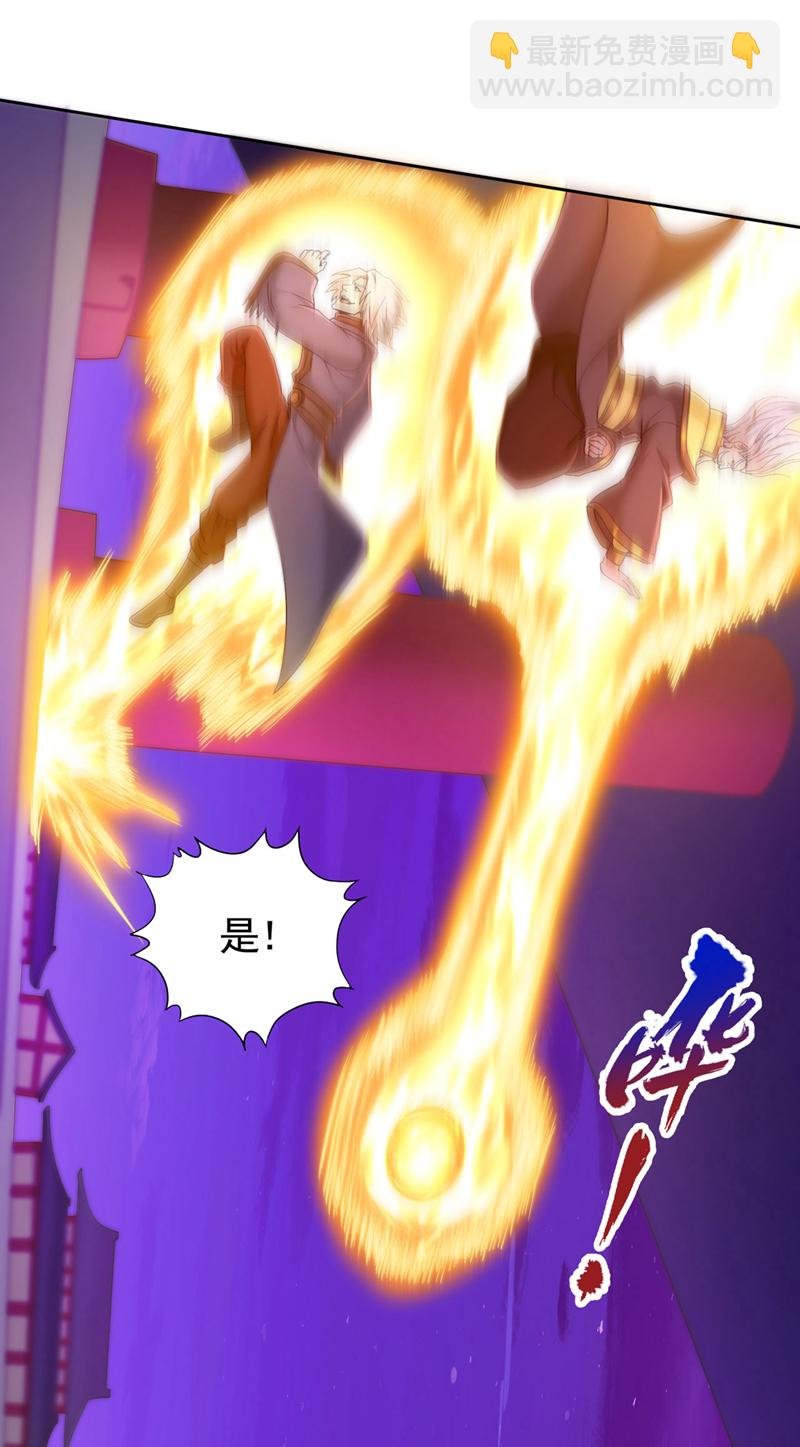 第402话 敢碰她者，死！