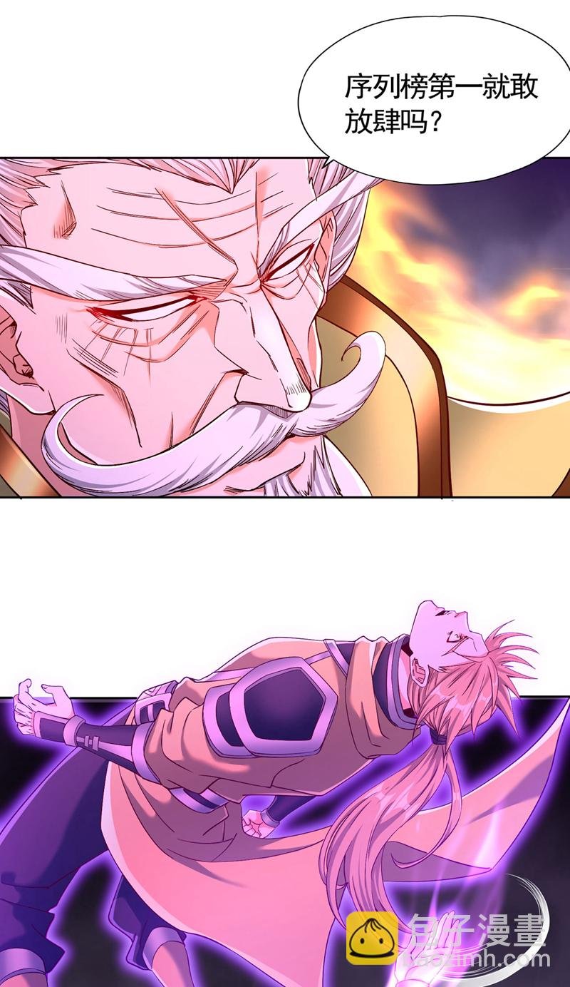 第402话 敢碰她者，死！