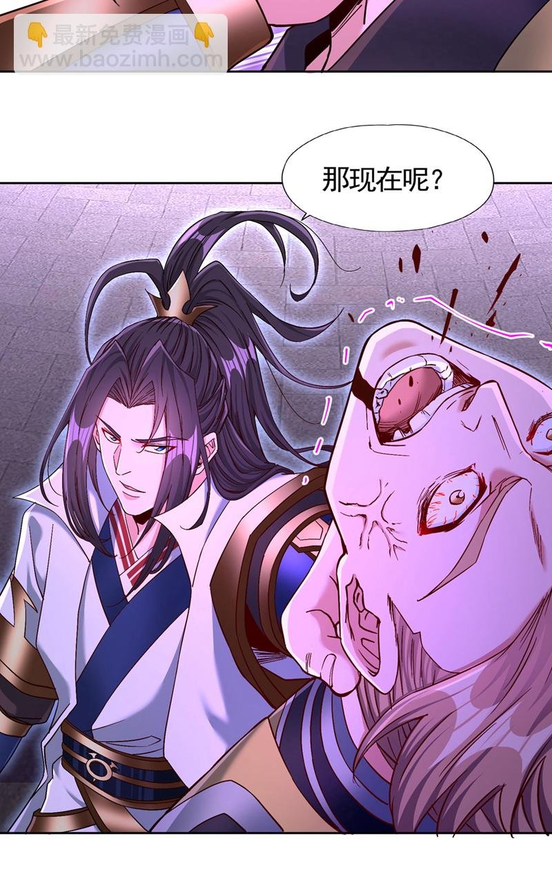 第402话 敢碰她者，死！