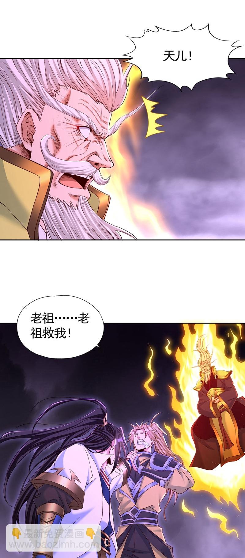 第402话 敢碰她者，死！