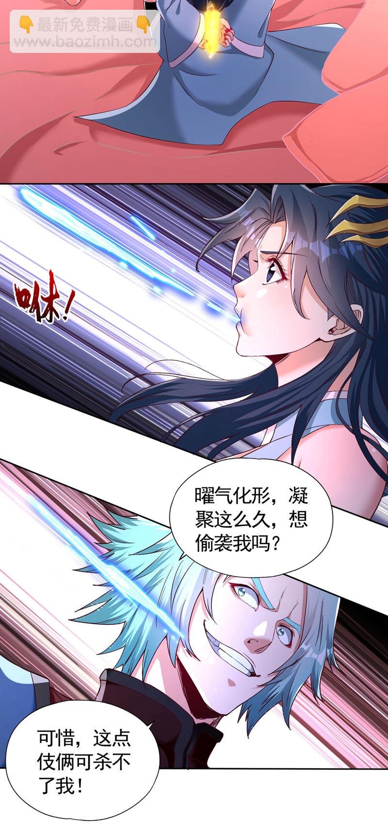 第402话 敢碰她者，死！
