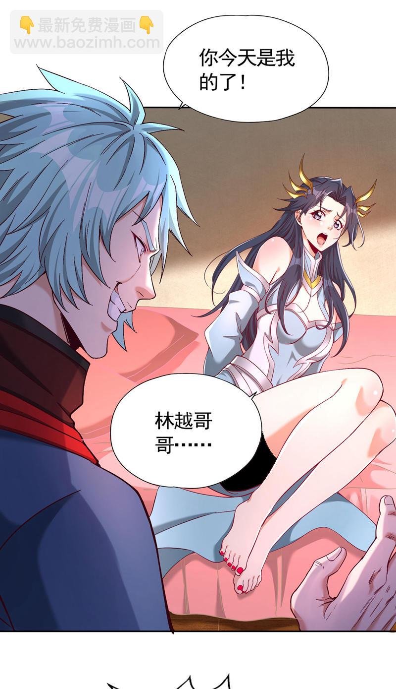 第402话 敢碰她者，死！
