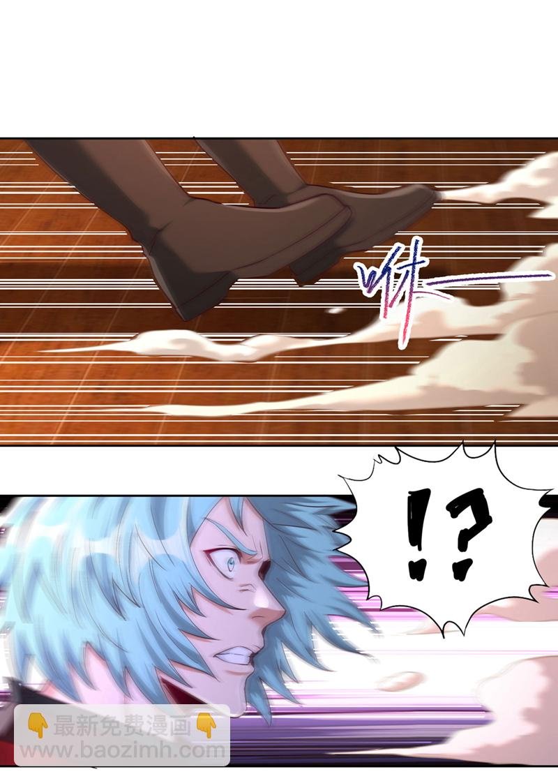 第402话 敢碰她者，死！