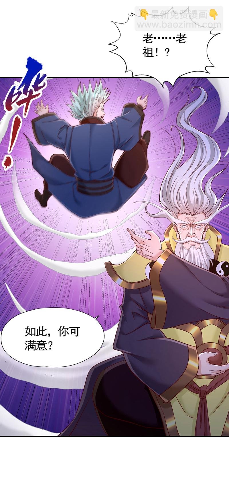 第402话 敢碰她者，死！