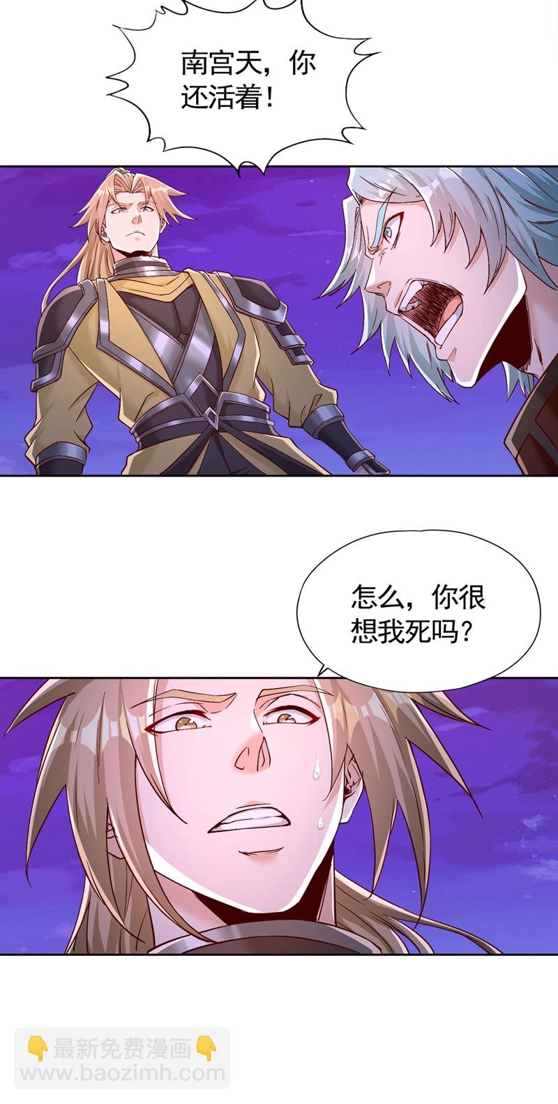 第402话 敢碰她者，死！