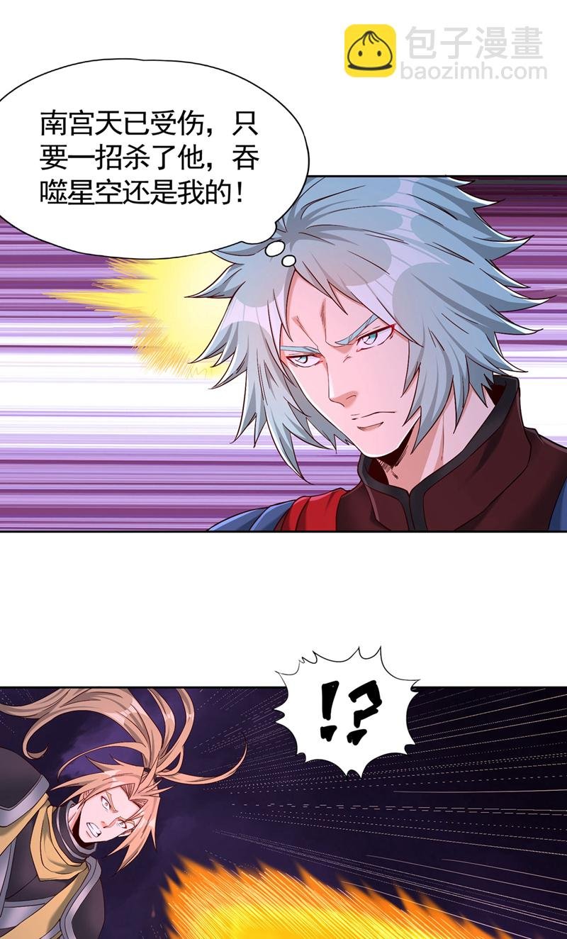 第402话 敢碰她者，死！