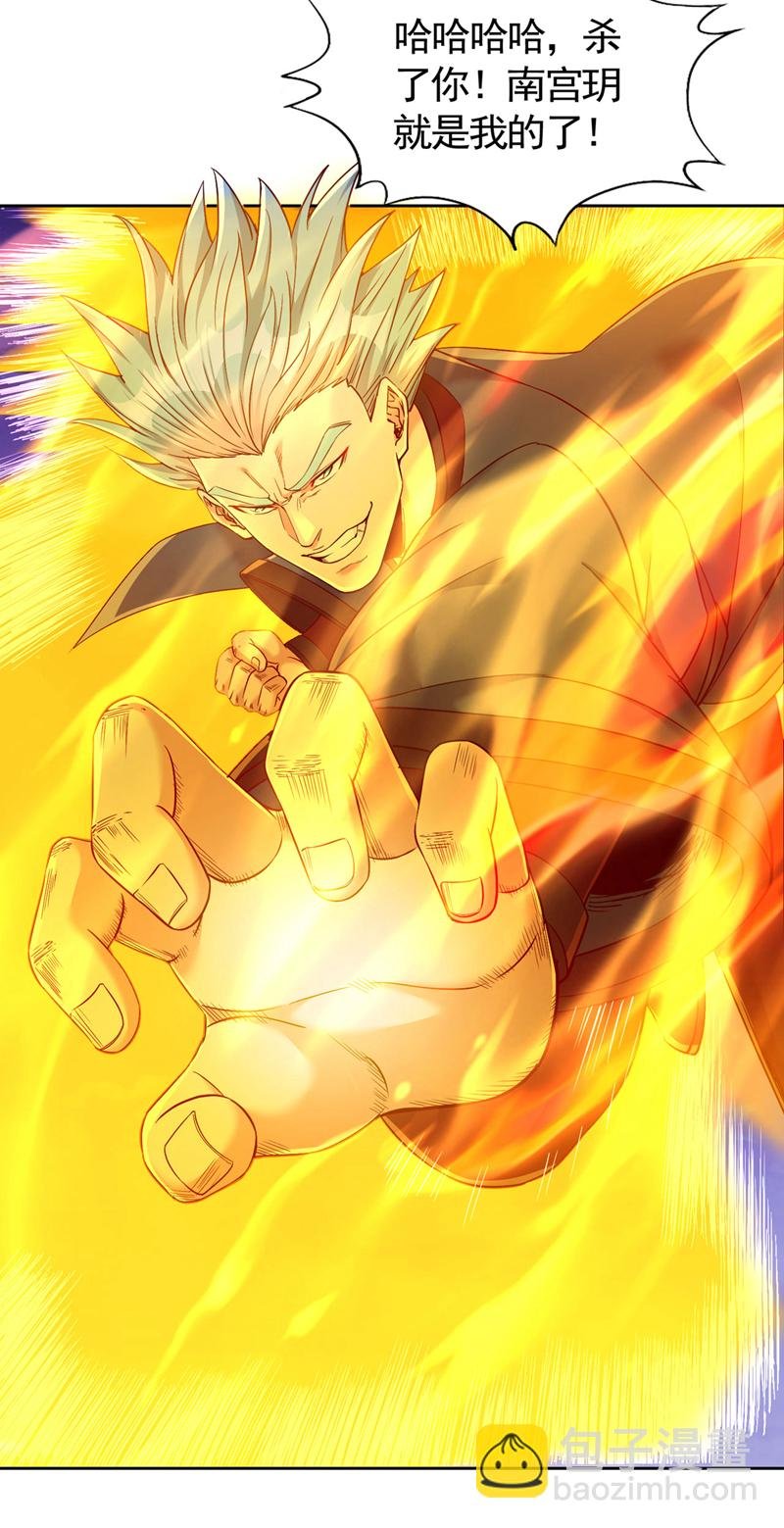 第402话 敢碰她者，死！