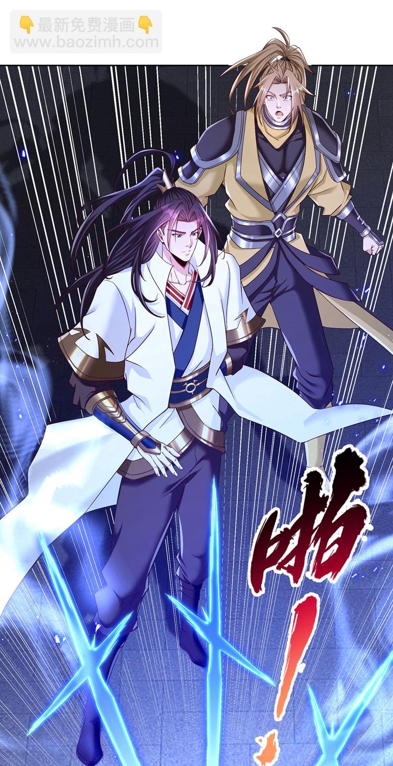 第402话 敢碰她者，死！