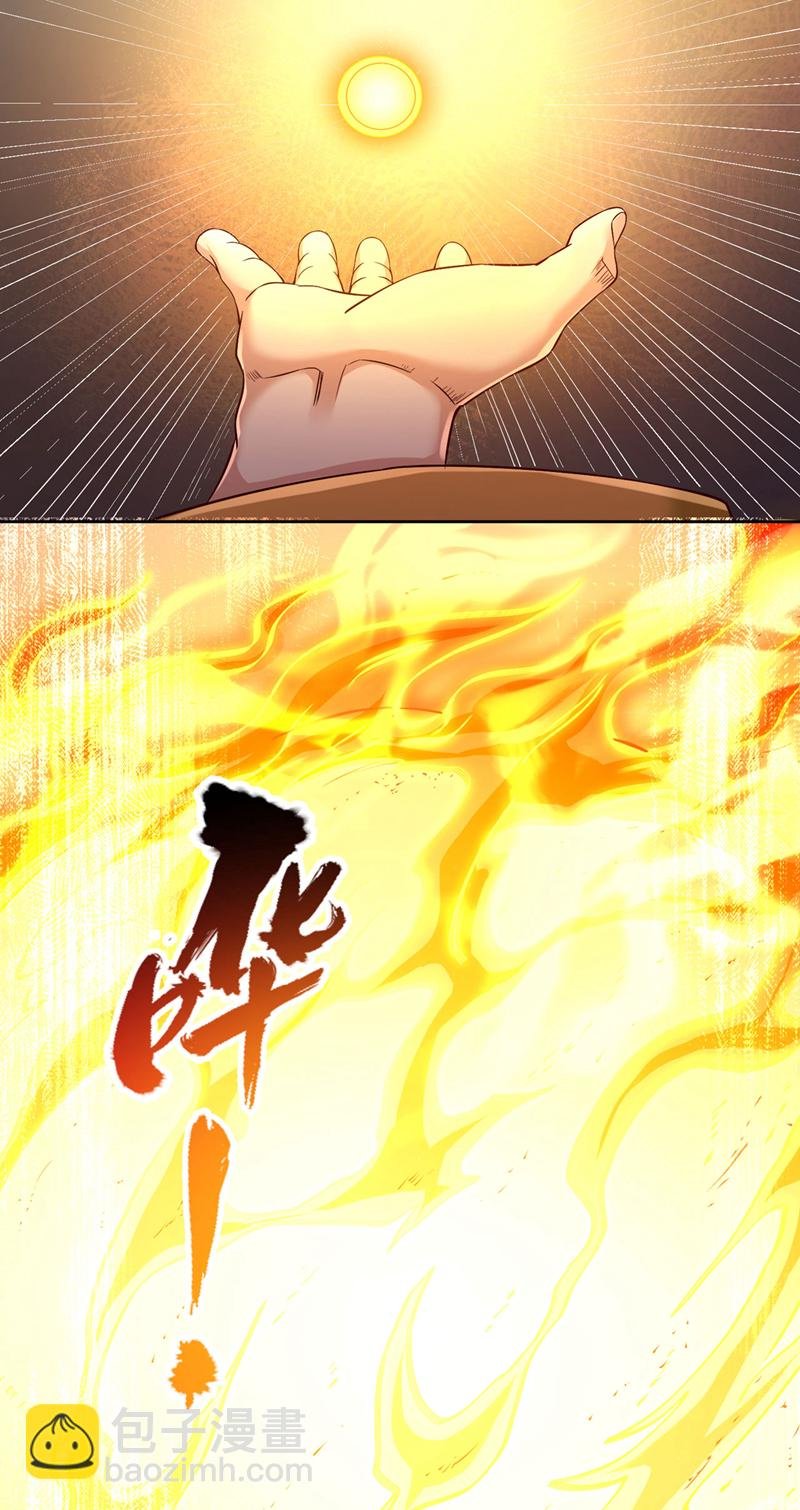 第402话 敢碰她者，死！