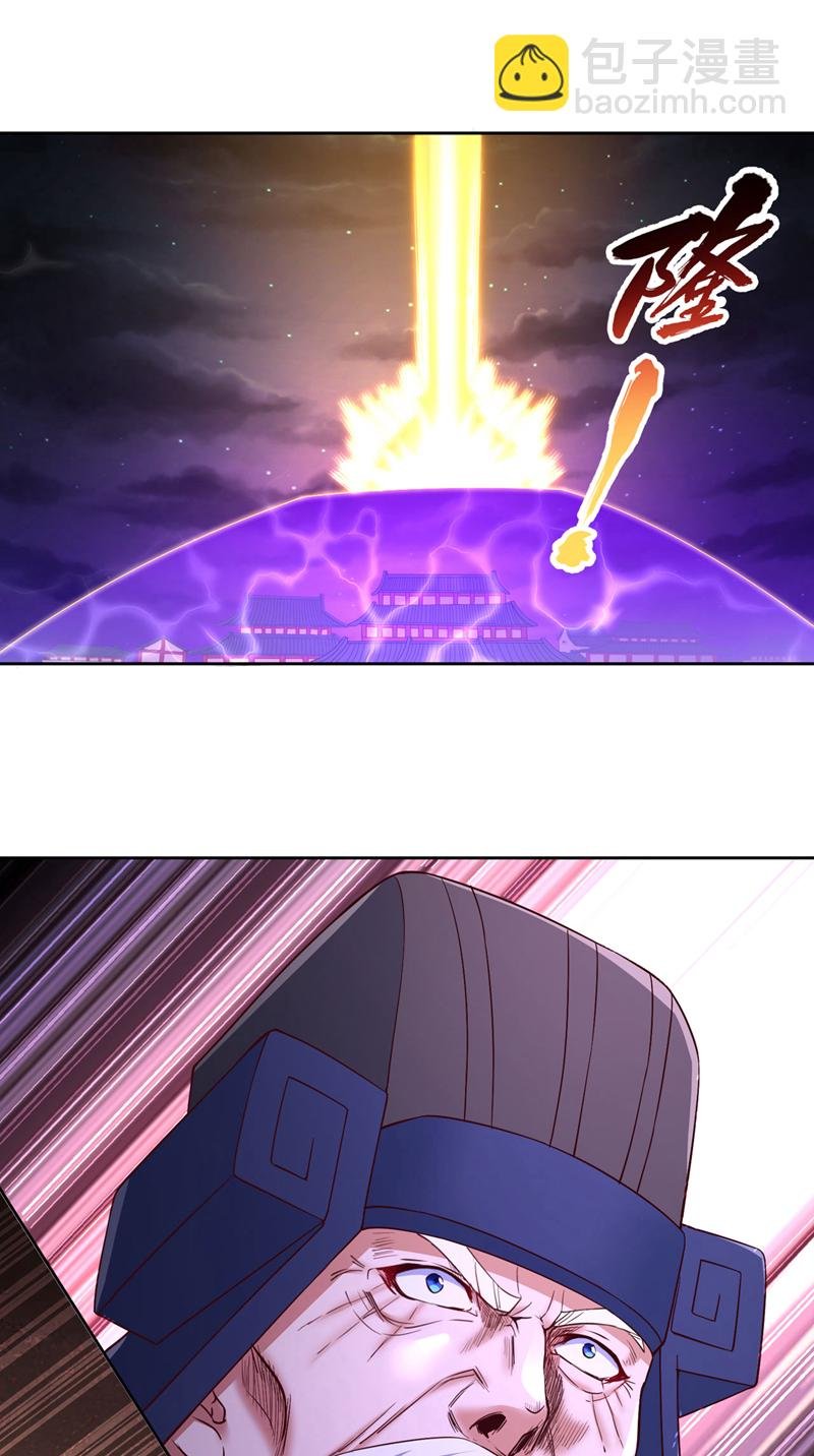 第402话 敢碰她者，死！