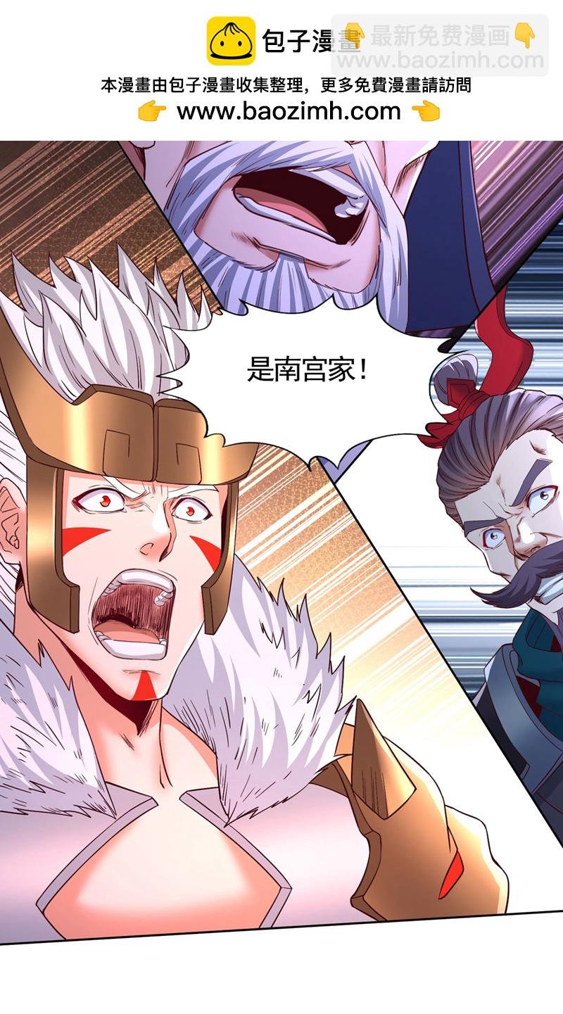 第402话 敢碰她者，死！