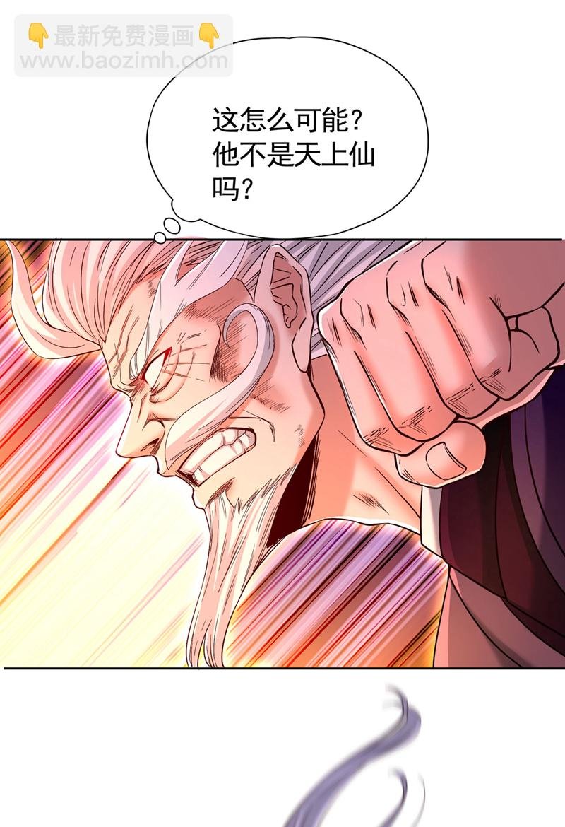 第403话 还不收手吗？！