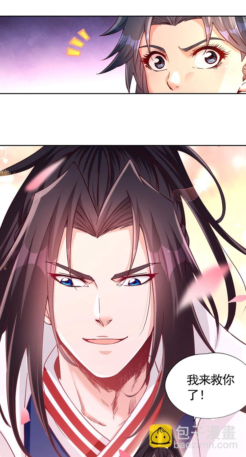 第403话 还不收手吗？！
