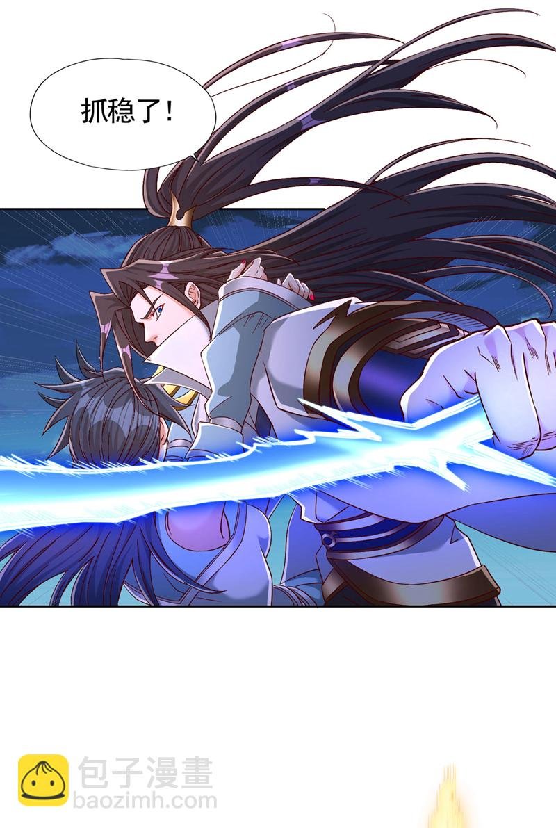 第403话 还不收手吗？！