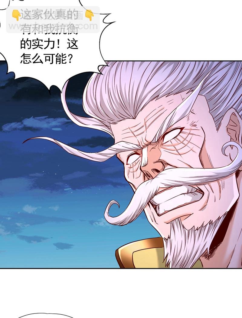 第403话 还不收手吗？！