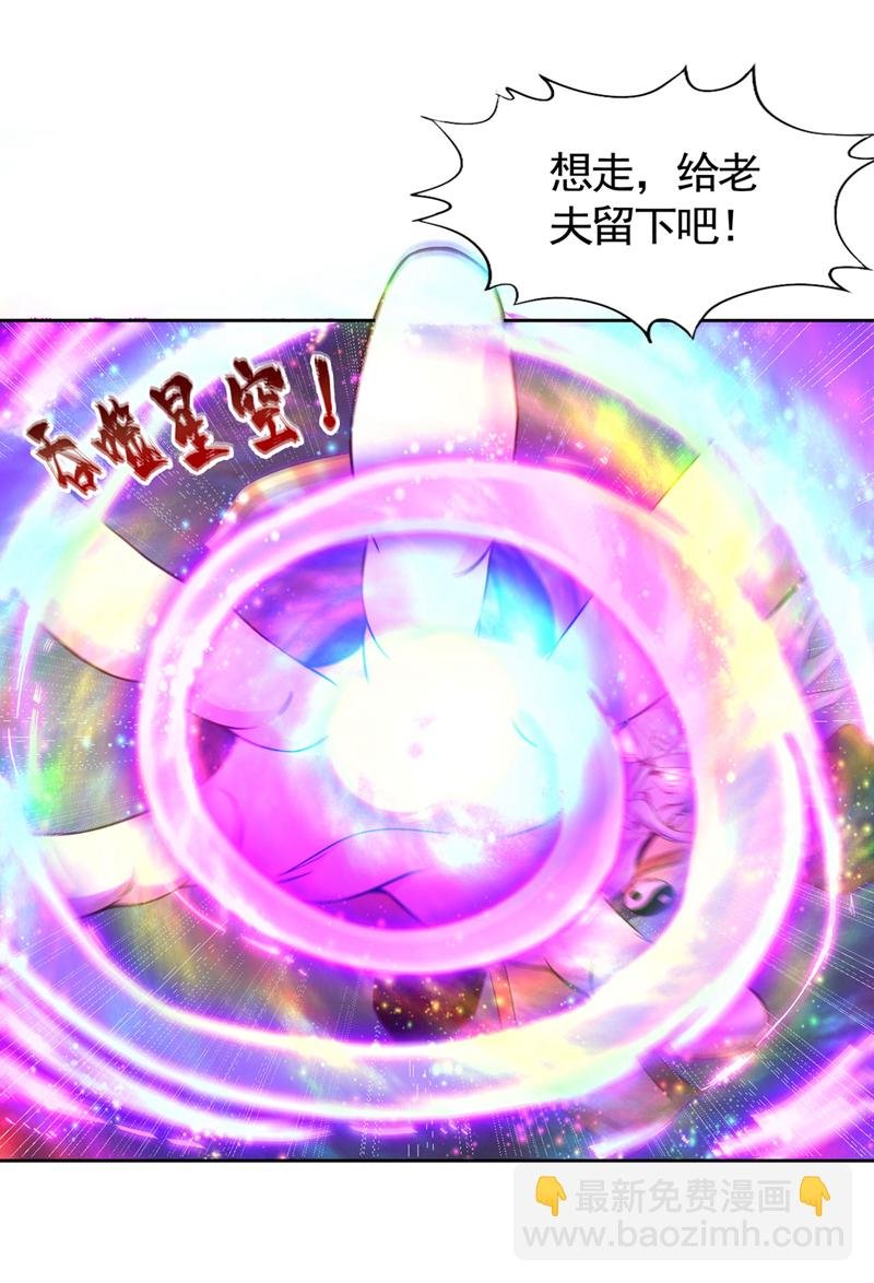 第403话 还不收手吗？！