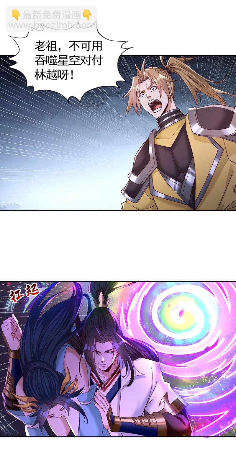第403话 还不收手吗？！