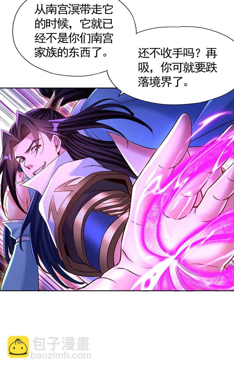 第403话 还不收手吗？！