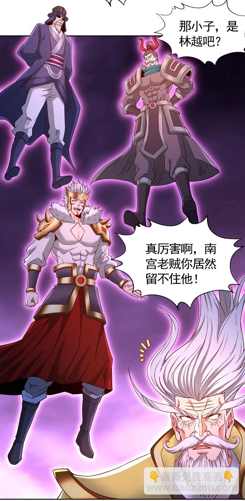第403话 还不收手吗？！
