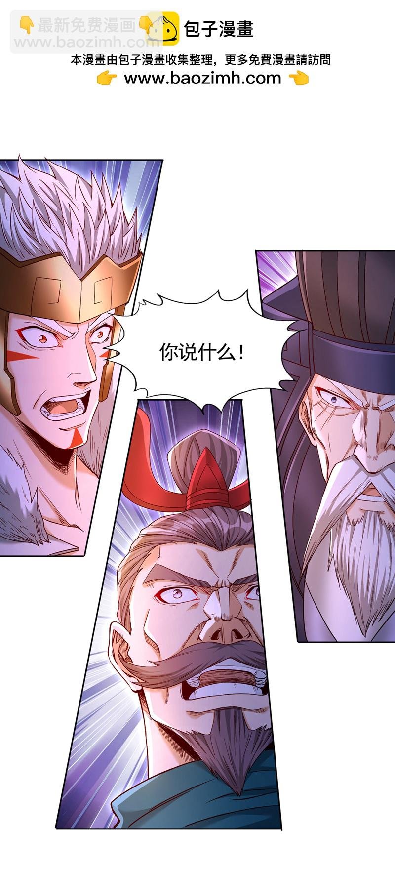 第404话 我们准备逃吧~