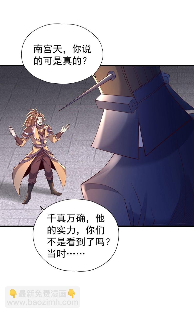 第404话 我们准备逃吧~