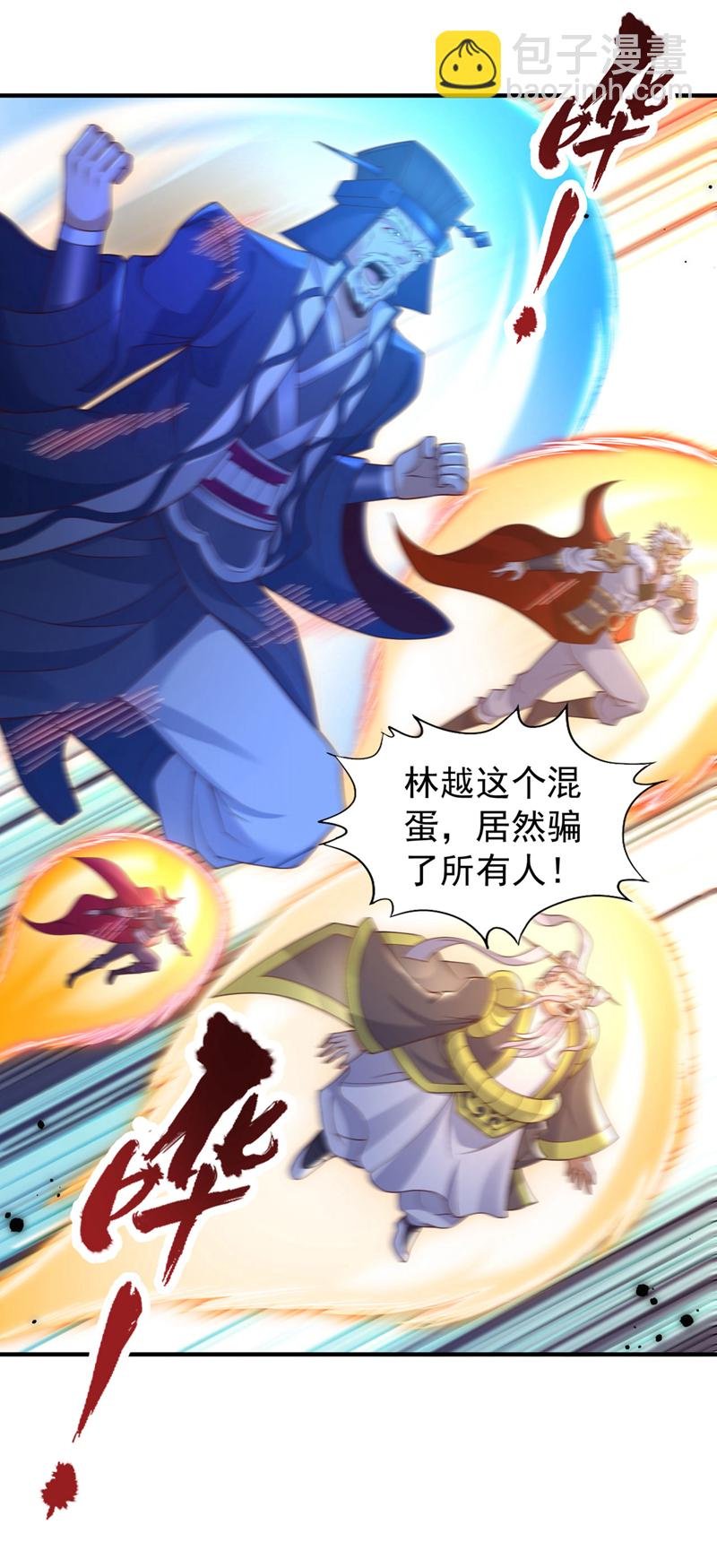 第404话 我们准备逃吧~