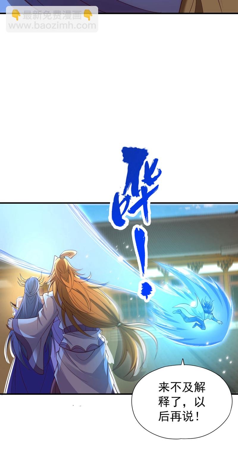 第404话 我们准备逃吧~