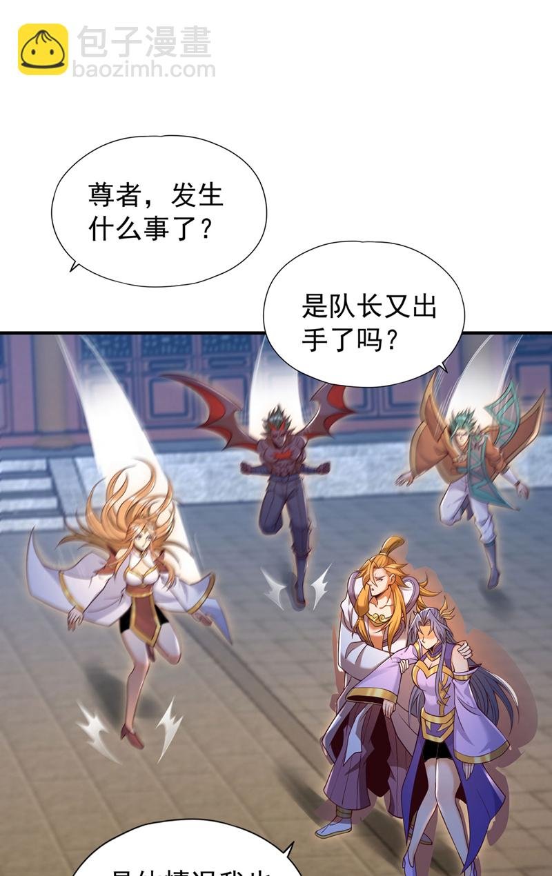 第404话 我们准备逃吧~