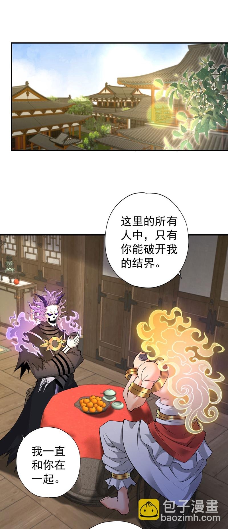 第404话 我们准备逃吧~