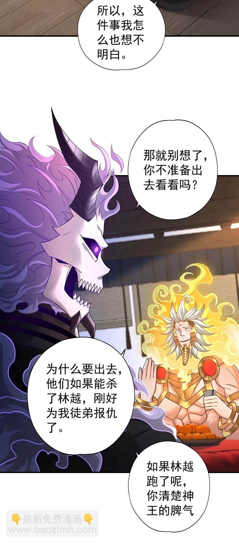 第404话 我们准备逃吧~