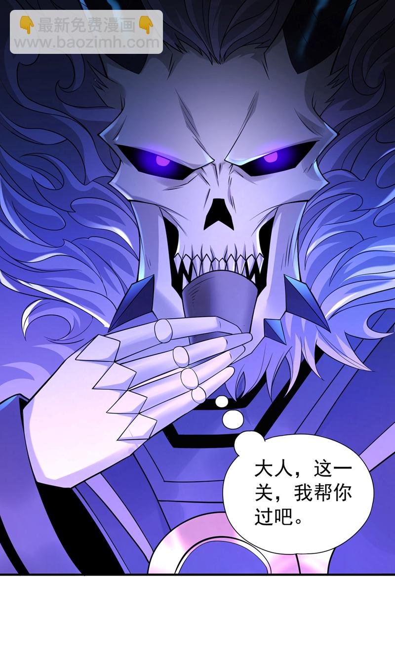 第404话 我们准备逃吧~