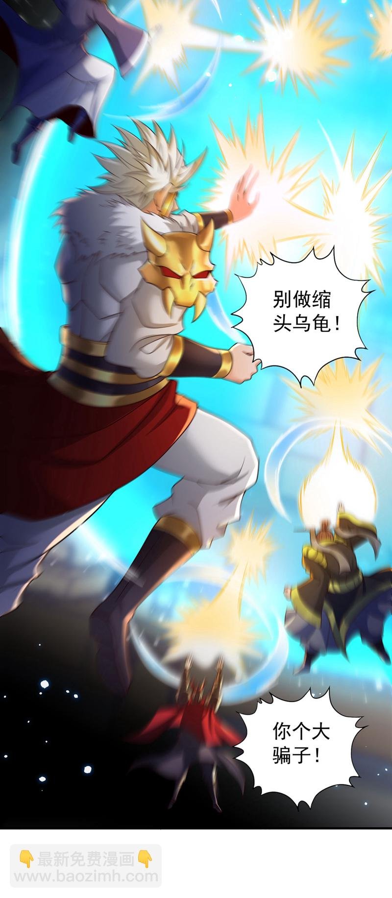 第404话 我们准备逃吧~