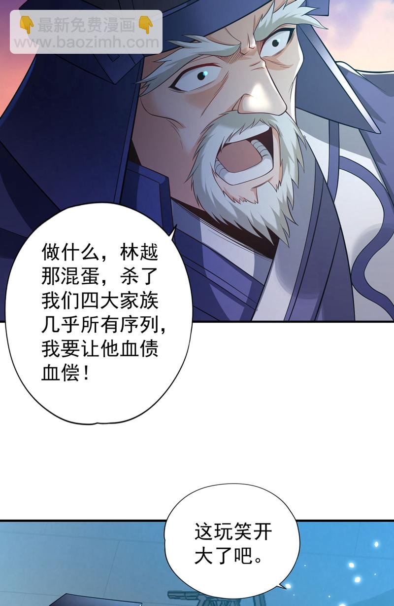 第404话 我们准备逃吧~