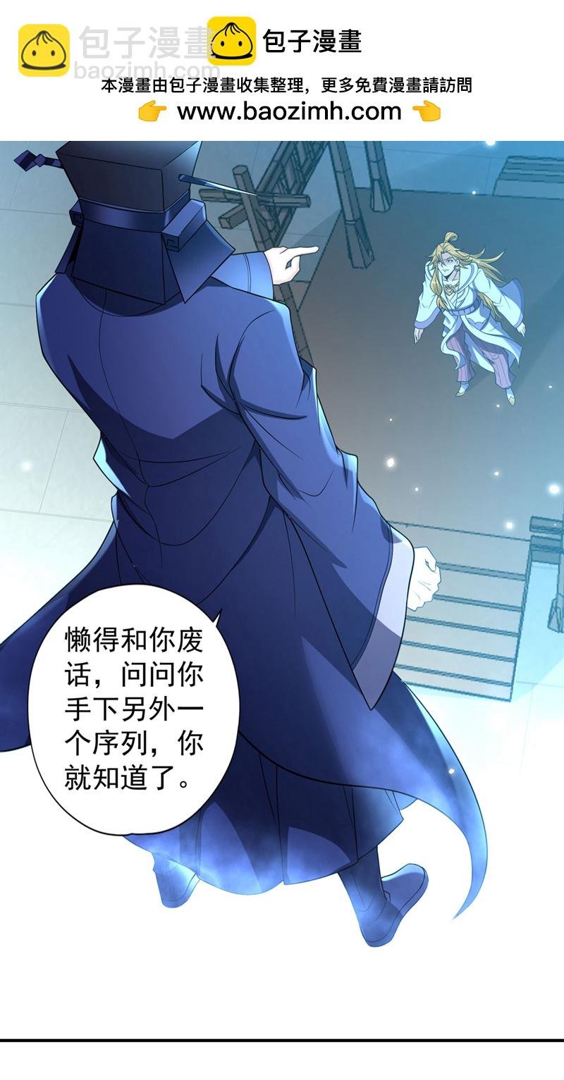第404话 我们准备逃吧~