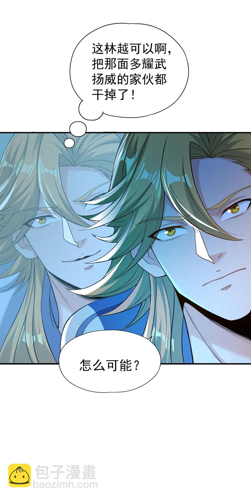 第404话 我们准备逃吧~